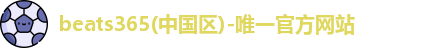 beats365